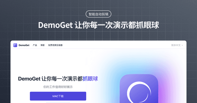 DemoGet preview