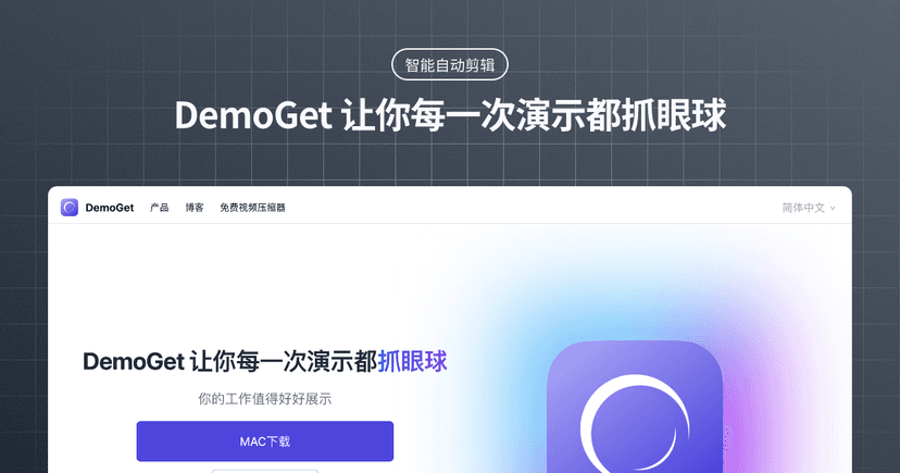 DemoGet preview